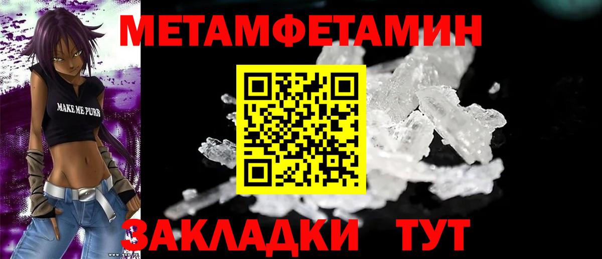 Amphetamine Premium  Вход с VPN  АМФ  Ижевск  Амфетамин 