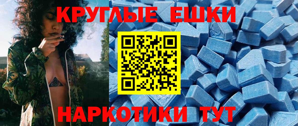 Ижевск  Экстази louis Vuitton  Вход с VPN  ЭКСТАЗИ 280 MDMA 