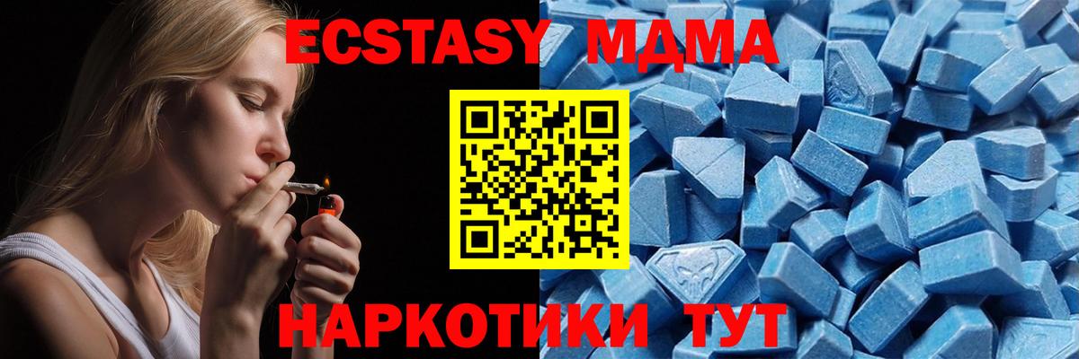 ЭКСТАЗИ Дубай Ижевск