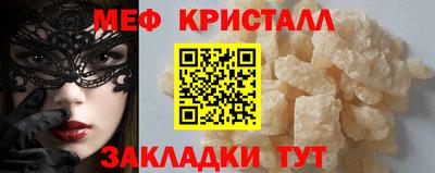 соль ск Мариинск