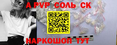 кокаин VHQ Малоярославец