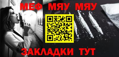 амф Малгобек