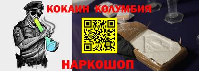 амф Малгобек