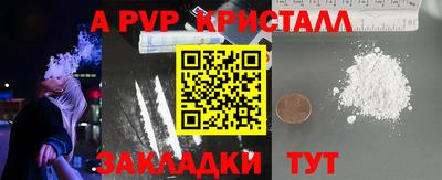 твердый Ливны
