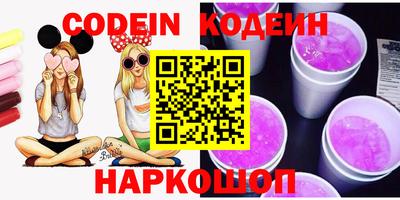 гашик Лесосибирск