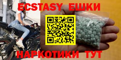 гашик Лесосибирск