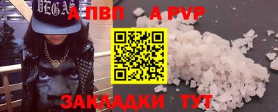 соль ск Мариинск