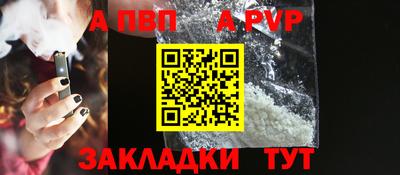амф Малгобек