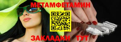 гашик Лесосибирск