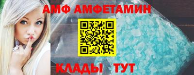 ALPHA PVP Ликино-Дулёво