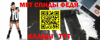 соль ск Мариинск