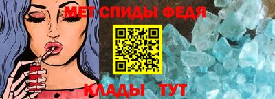 амф Малгобек