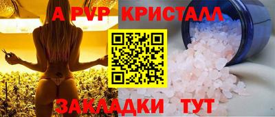 твердый Ливны