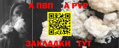гашик Лесосибирск