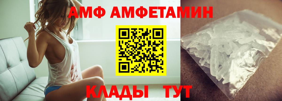 Первитин пудра Ижевск