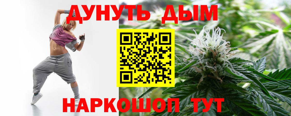 Бошки Шишки SATIVA & INDICA  Вход с VPN  Ижевск  Бошки Шишки VHQ  Конопля MAZAR 